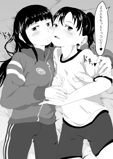 [Yuriko] Uraura! Asai Koukou Monogatari 2 Fhentai - Page 10