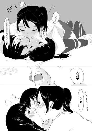 [Yuriko] Uraura! Asai Koukou Monogatari 2 Fhentai - Page 11