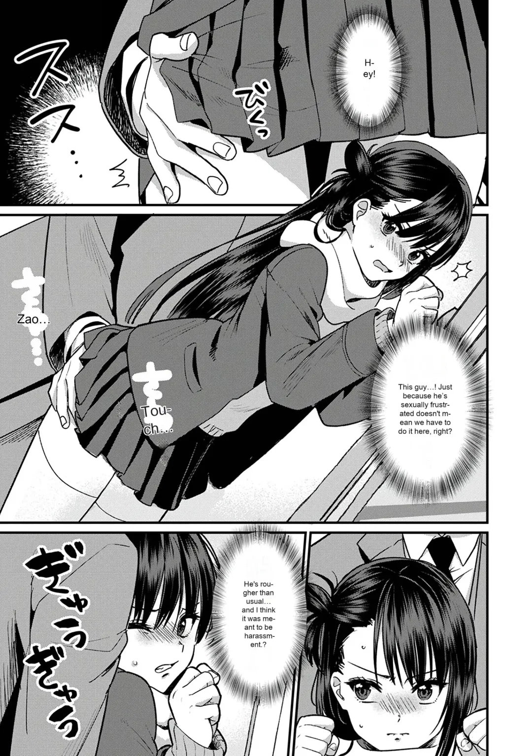 [Akao - Akaozaka] Konomi ja Nai kedo ~Mukatsuku Ane to Aishou Batsugun Ecchi 7 | She's Not My Type But ~Amazing Sex Chemistry With My Annoying Older Sister~ 7 Fhentai - Page 24
