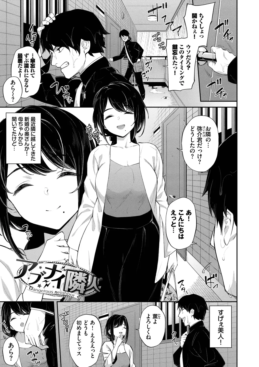 [Soramame-san] Go Kainin - Pregnancy Fhentai - Page 151
