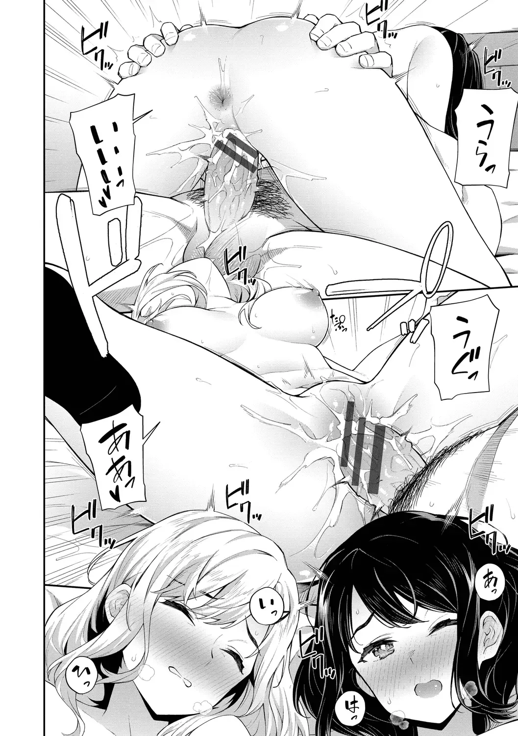 [Soramame-san] Go Kainin - Pregnancy Fhentai - Page 180