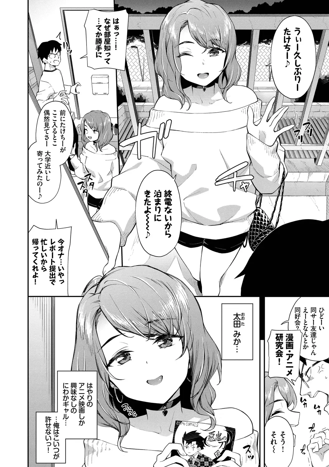 [Soramame-san] Go Kainin - Pregnancy Fhentai - Page 24