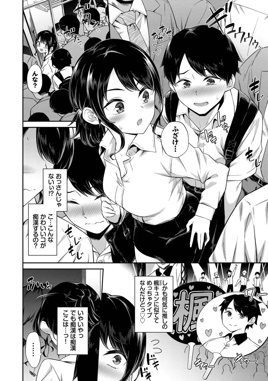 [Soramame-san] Go Kainin - Pregnancy Fhentai - Page 4