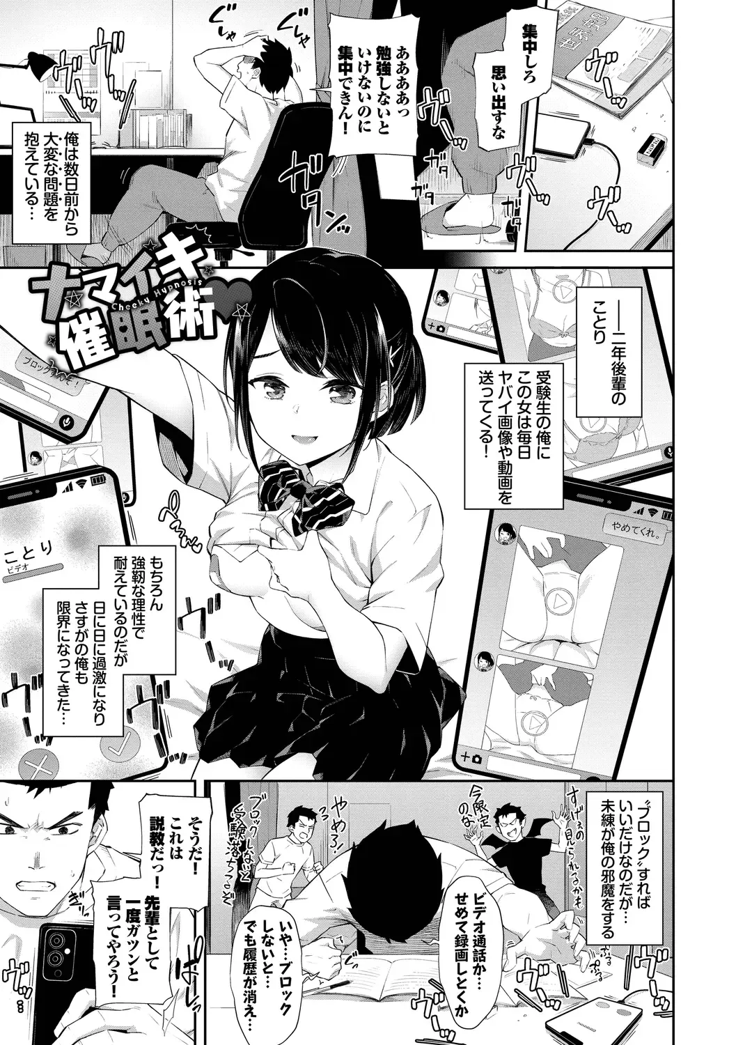 [Soramame-san] Go Kainin - Pregnancy Fhentai - Page 69