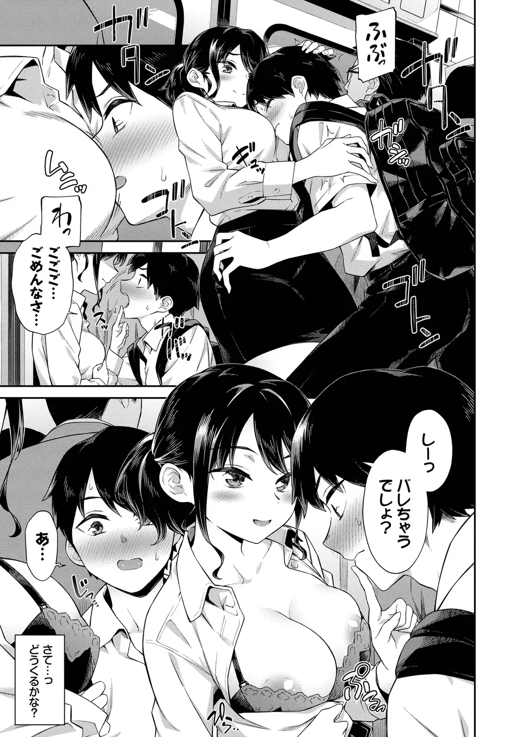 [Soramame-san] Go Kainin - Pregnancy Fhentai - Page 7