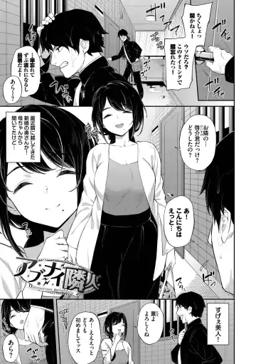 [Soramame-san] Go Kainin - Pregnancy Fhentai - Page 151