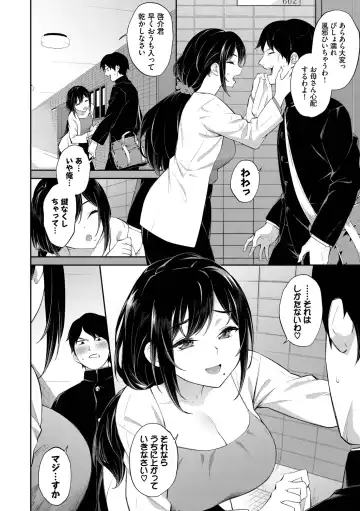 [Soramame-san] Go Kainin - Pregnancy Fhentai - Page 152