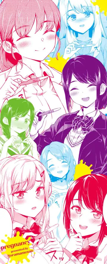 [Soramame-san] Go Kainin - Pregnancy Fhentai - Page 205