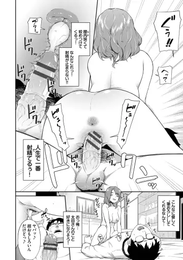 [Soramame-san] Go Kainin - Pregnancy Fhentai - Page 32