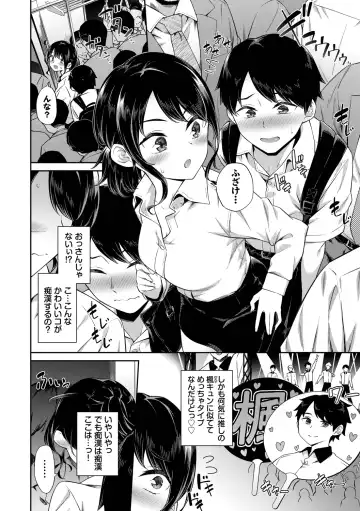 [Soramame-san] Go Kainin - Pregnancy Fhentai - Page 4