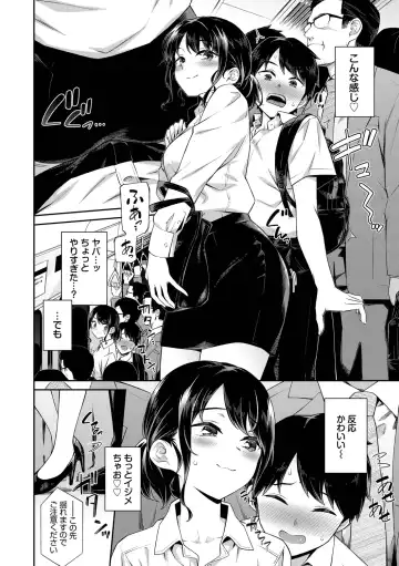 [Soramame-san] Go Kainin - Pregnancy Fhentai - Page 6