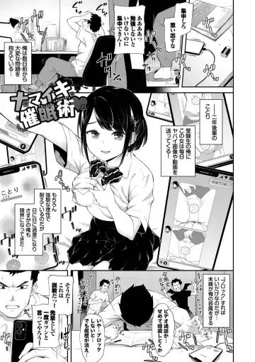 [Soramame-san] Go Kainin - Pregnancy Fhentai - Page 69