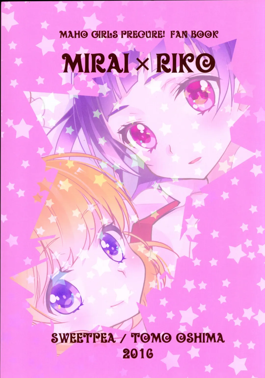 [Ooshima Tomo] CURE UP↑↑ Himitsu no Wonder Land | CURE UP↑↑秘密的宝岛 Fhentai - Page 30