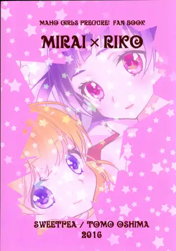 [Ooshima Tomo] CURE UP↑↑ Himitsu no Wonder Land | CURE UP↑↑秘密的宝岛 Fhentai - Page 30