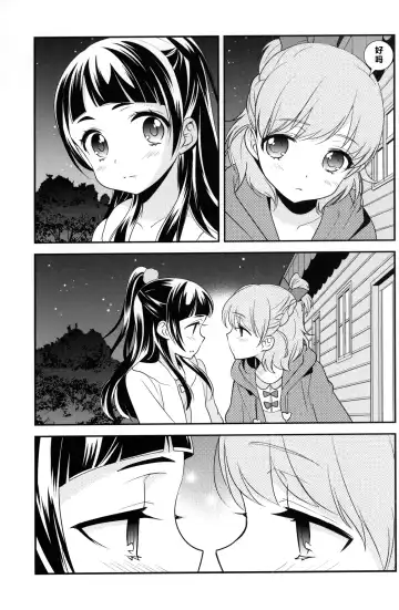 [Ooshima Tomo] CURE UP↑↑ Himitsu no Wonder Land | CURE UP↑↑秘密的宝岛 Fhentai - Page 6