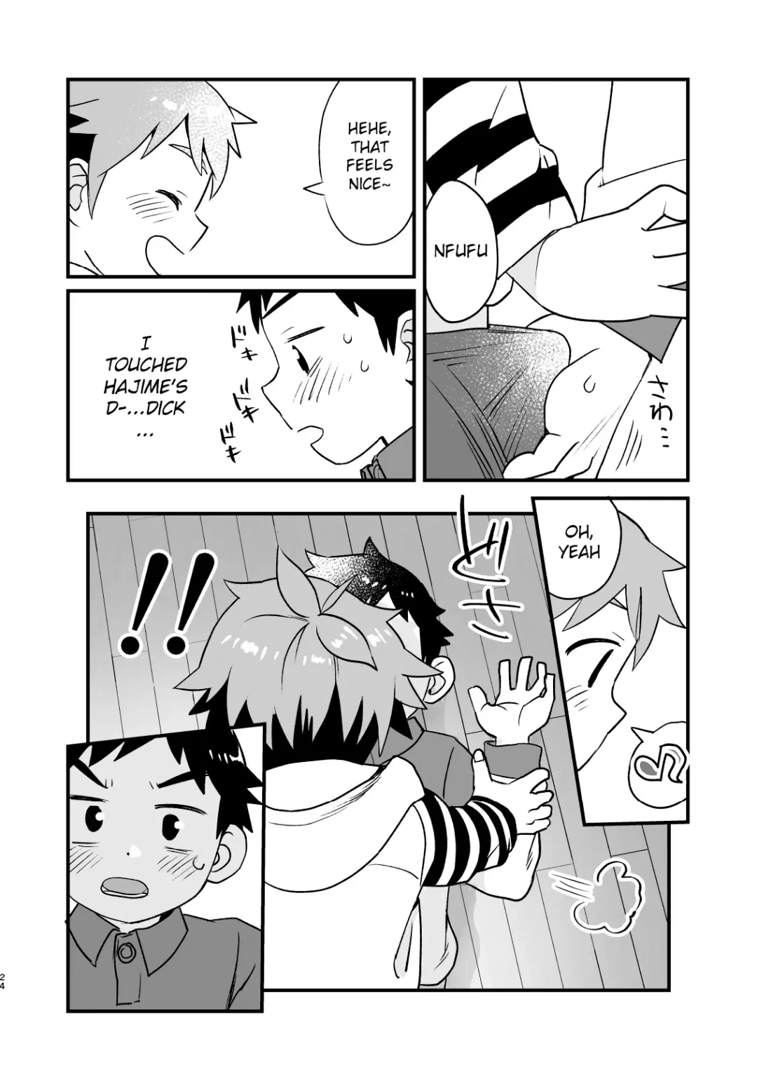 [A6] Linaria Fhentai - Page 24