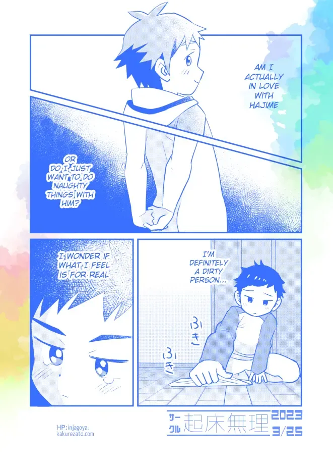 [A6] Linaria Fhentai - Page 44