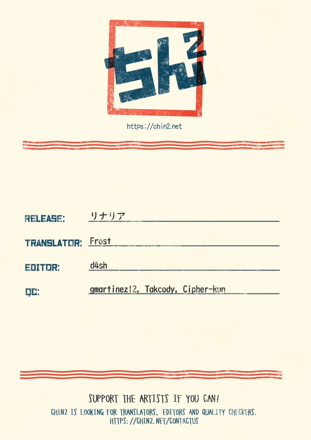 [A6] Linaria Fhentai - Page 45