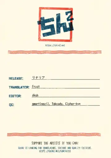 [A6] Linaria Fhentai - Page 45