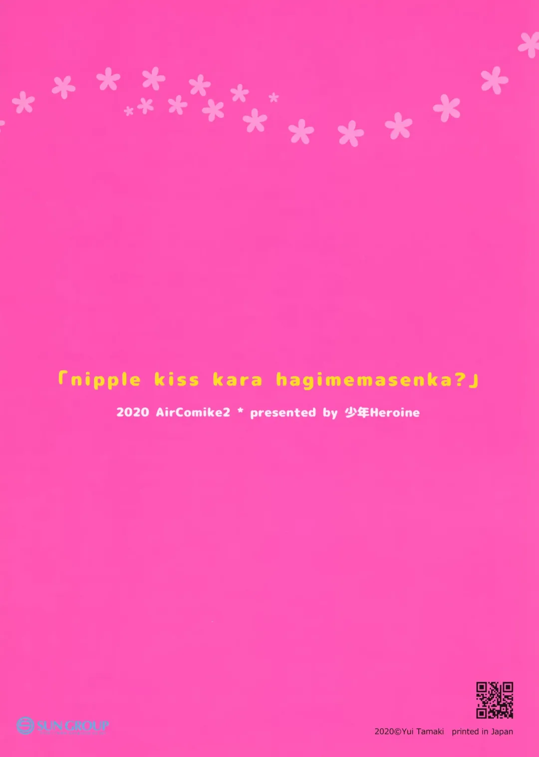 [Tamaki Yui] Nipple Kiss kara Hajimemasen ka? Fhentai - Page 18