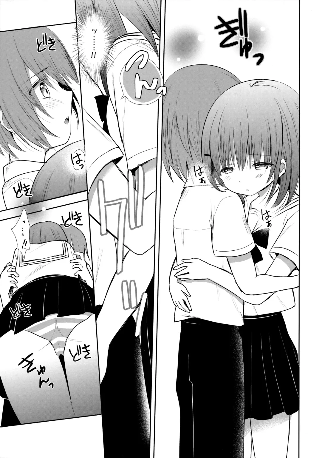 [Tamaki Yui] Nipple Kiss kara Hajimemasen ka? Fhentai - Page 8