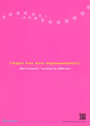 [Tamaki Yui] Nipple Kiss kara Hajimemasen ka? Fhentai - Page 18