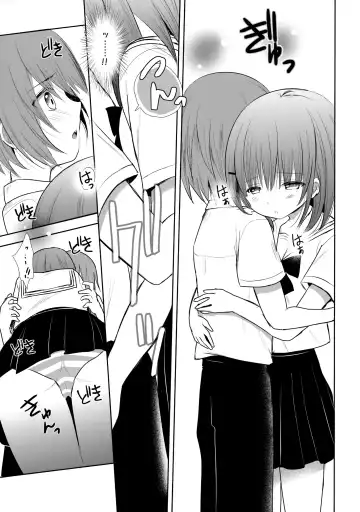 [Tamaki Yui] Nipple Kiss kara Hajimemasen ka? Fhentai - Page 8