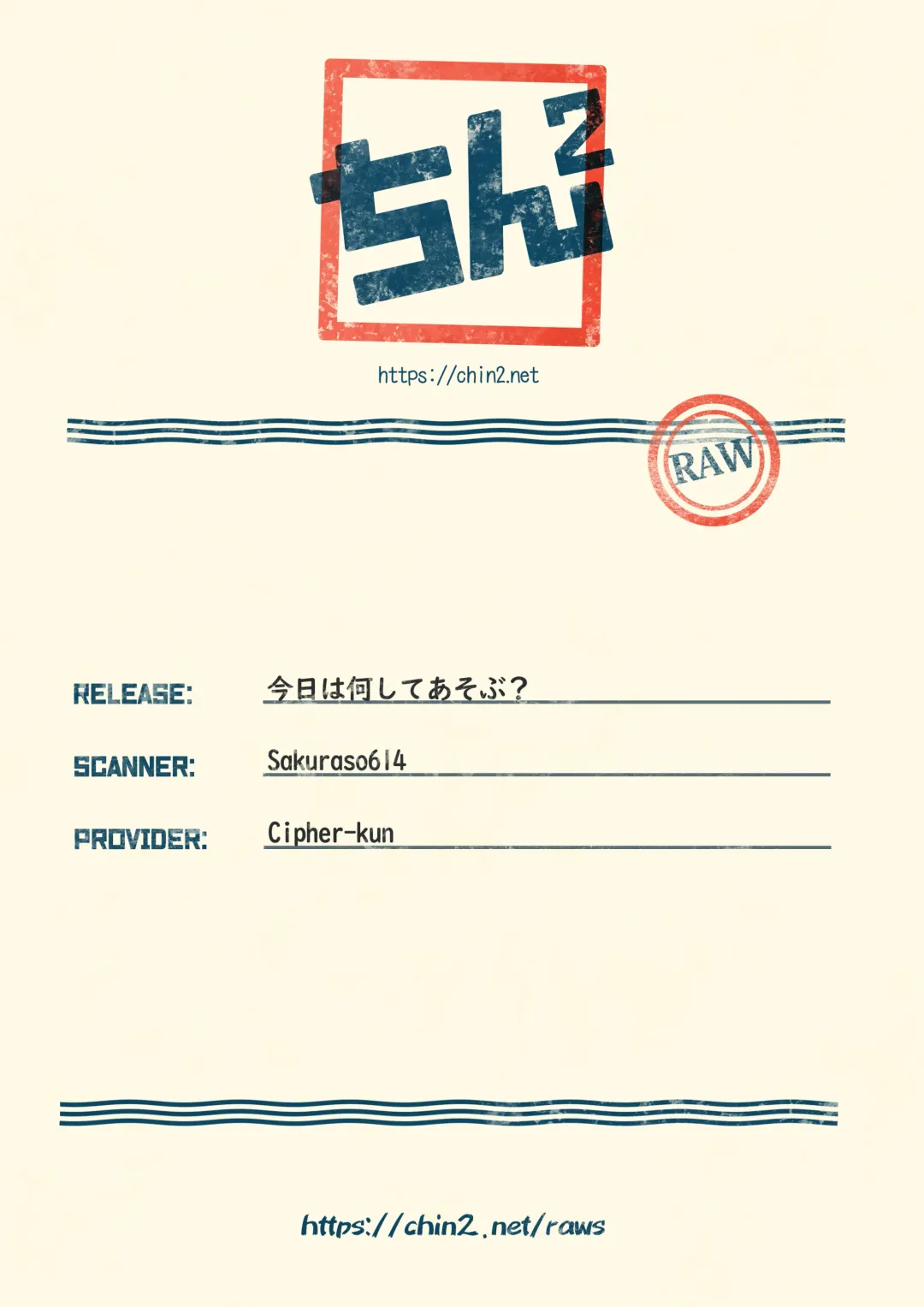 [Kawasemi Makiko] Kyou wa Nani Shite Asobu? Fhentai - Page 31