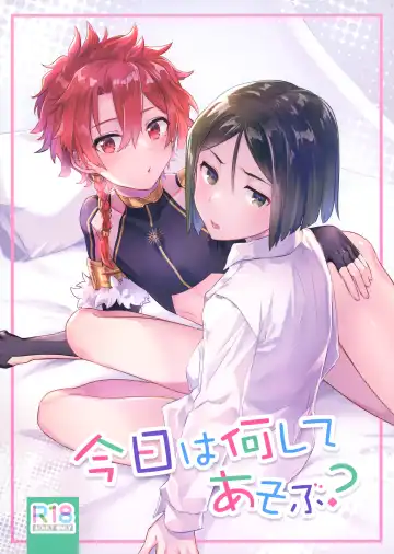 Read [Kawasemi Makiko] Kyou wa Nani Shite Asobu? - Fhentai
