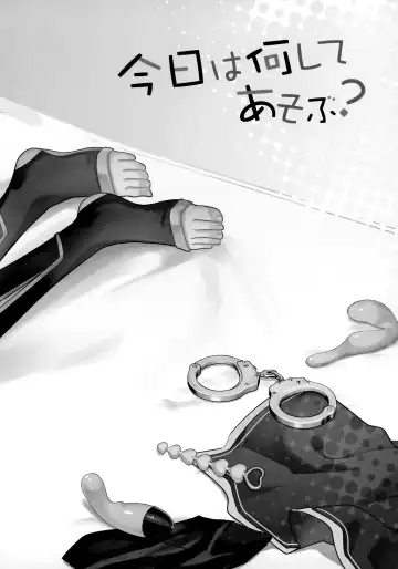 [Kawasemi Makiko] Kyou wa Nani Shite Asobu? Fhentai - Page 2