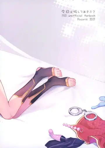 [Kawasemi Makiko] Kyou wa Nani Shite Asobu? Fhentai - Page 30