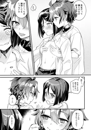 [Kawasemi Makiko] Kyou wa Nani Shite Asobu? Fhentai - Page 8