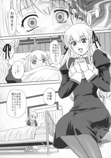 [Dulce-q] Otome wa Boku o Okashiteru Fhentai - Page 10