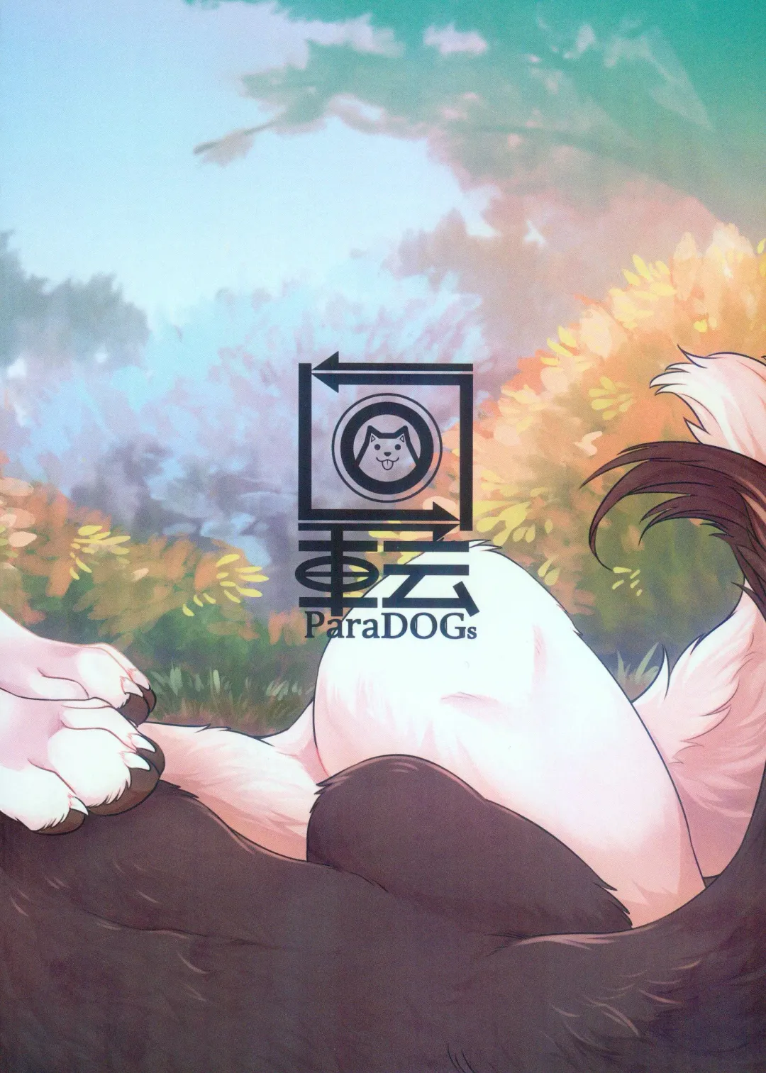 [Minaga Tsukune] Hakoniwa Jealousy | 箱庭之妒 (decensored) Fhentai - Page 33