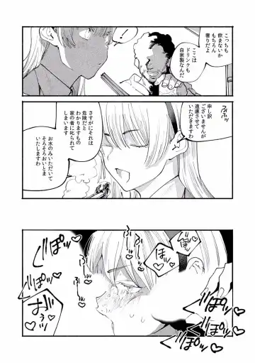 "Dame, Sounyuurerareta dake de... Ikasareru..." Yotta Muboubi Joshi to Deisui Tanetsuke SEX! Fhentai - Page 122