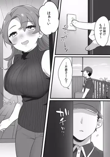 "Dame, Sounyuurerareta dake de... Ikasareru..." Yotta Muboubi Joshi to Deisui Tanetsuke SEX! Fhentai - Page 147
