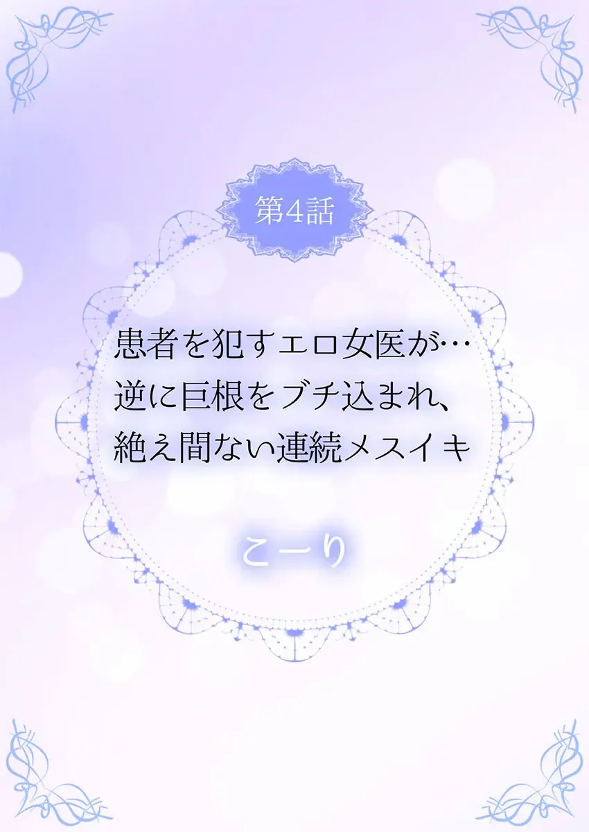 THE Ikijigoku Kurushii kurai Kimochiii End Les SEX 1-3 Fhentai - Page 36