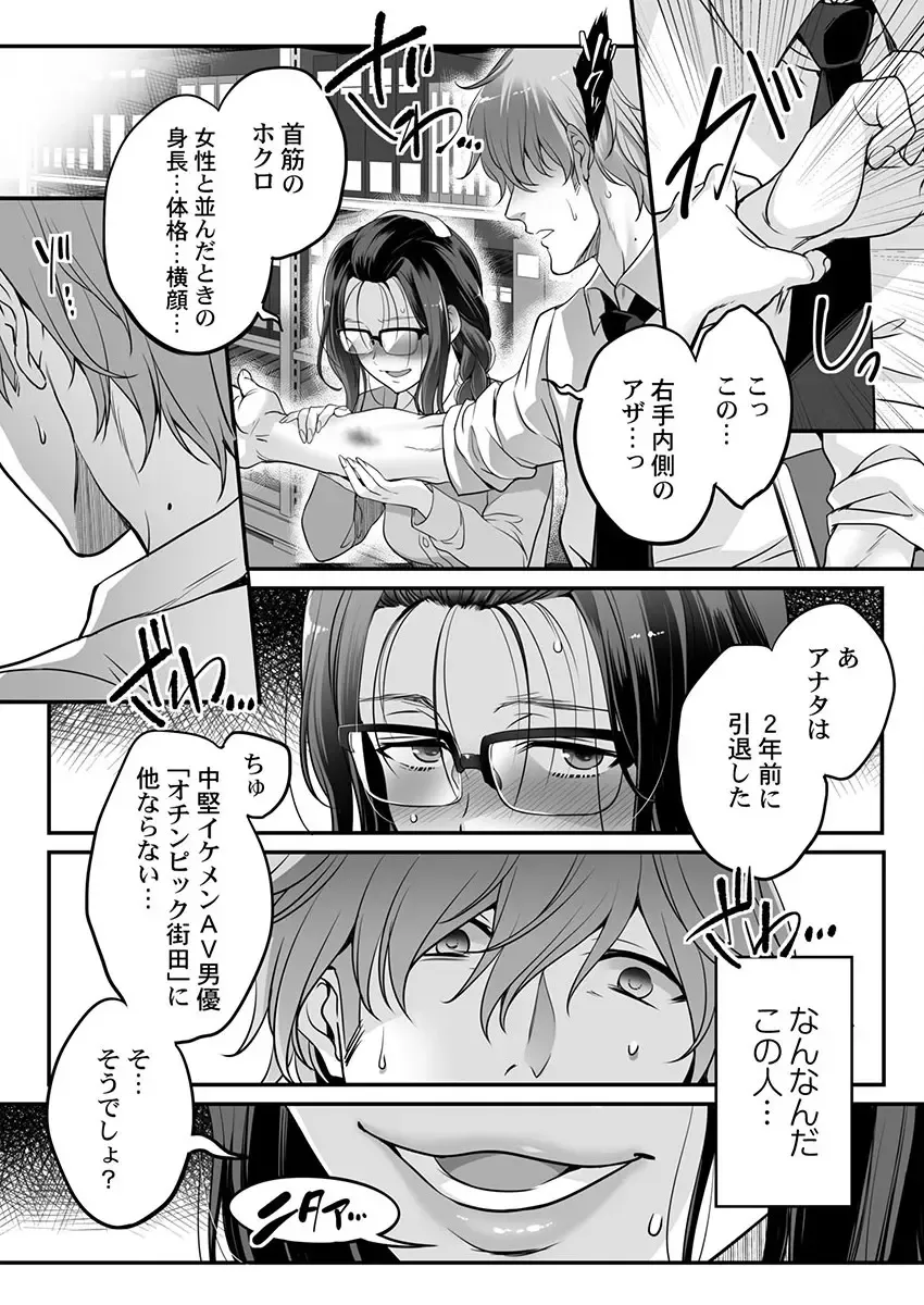 THE Ikijigoku Kurushii kurai Kimochiii End Les SEX 1-3 Fhentai - Page 4