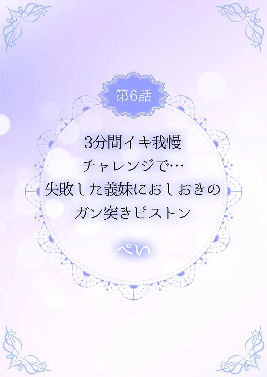 THE Ikijigoku Kurushii kurai Kimochiii End Les SEX 1-3 Fhentai - Page 56