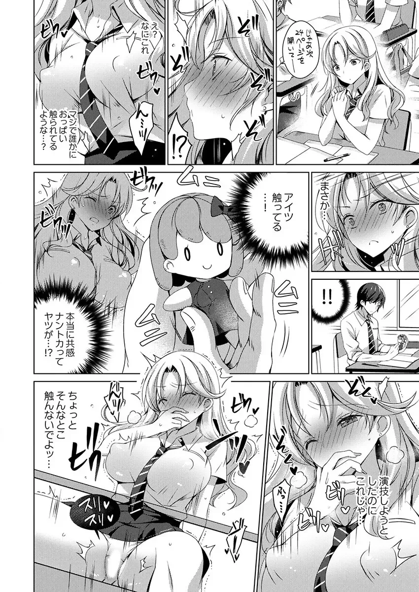 THE Ikijigoku Kurushii kurai Kimochiii End Les SEX 1-3 Fhentai - Page 82