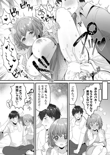 THE Ikijigoku Kurushii kurai Kimochiii End Les SEX 1-3 Fhentai - Page 20