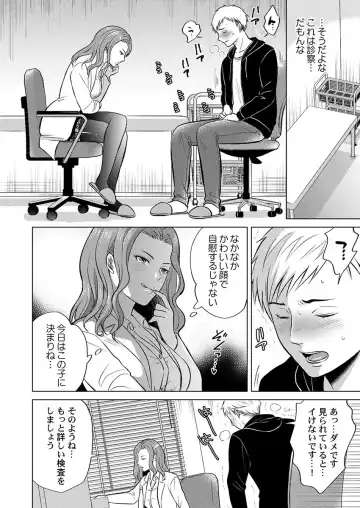 THE Ikijigoku Kurushii kurai Kimochiii End Les SEX 1-3 Fhentai - Page 38