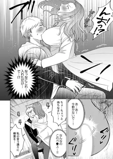 THE Ikijigoku Kurushii kurai Kimochiii End Les SEX 1-3 Fhentai - Page 40