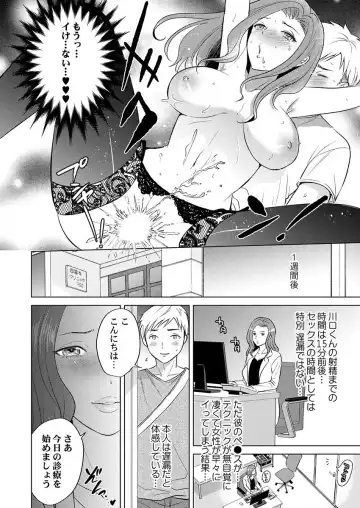 THE Ikijigoku Kurushii kurai Kimochiii End Les SEX 1-3 Fhentai - Page 44