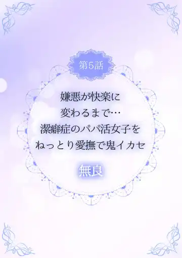 THE Ikijigoku Kurushii kurai Kimochiii End Les SEX 1-3 Fhentai - Page 46