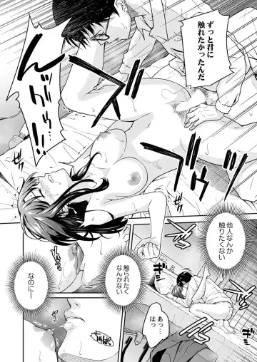 THE Ikijigoku Kurushii kurai Kimochiii End Les SEX 1-3 Fhentai - Page 52