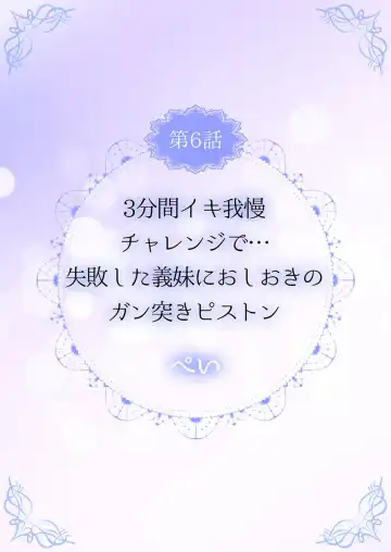 THE Ikijigoku Kurushii kurai Kimochiii End Les SEX 1-3 Fhentai - Page 56