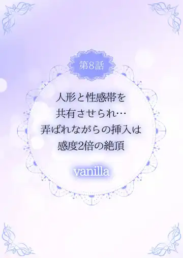 THE Ikijigoku Kurushii kurai Kimochiii End Les SEX 1-3 Fhentai - Page 80