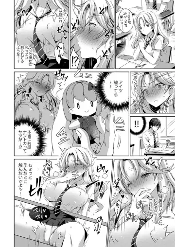 THE Ikijigoku Kurushii kurai Kimochiii End Les SEX 1-3 Fhentai - Page 82