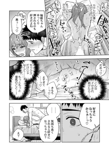 THE Ikijigoku Kurushii kurai Kimochiii End Les SEX 1-3 Fhentai - Page 96